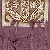 No:1147, Japanese