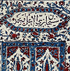 No:1180, Persian