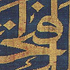 No:1329, Persian