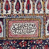 No:1380, Persian