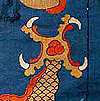 No:1473, Chinese
