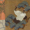 No:1923, Chinese