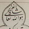 Farsi Book