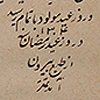 Farsi Book