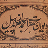 Farsi Book