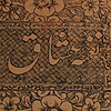 Farsi Book