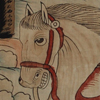 Persian