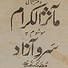 Farsi Book
