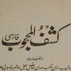 Farsi Book