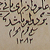 Persian Book