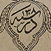 Persian Book