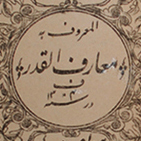 Persian Book