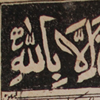 Persian Book