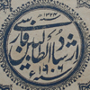 Persian Book