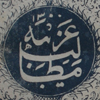 Persian Book