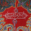 No:3195, Persian